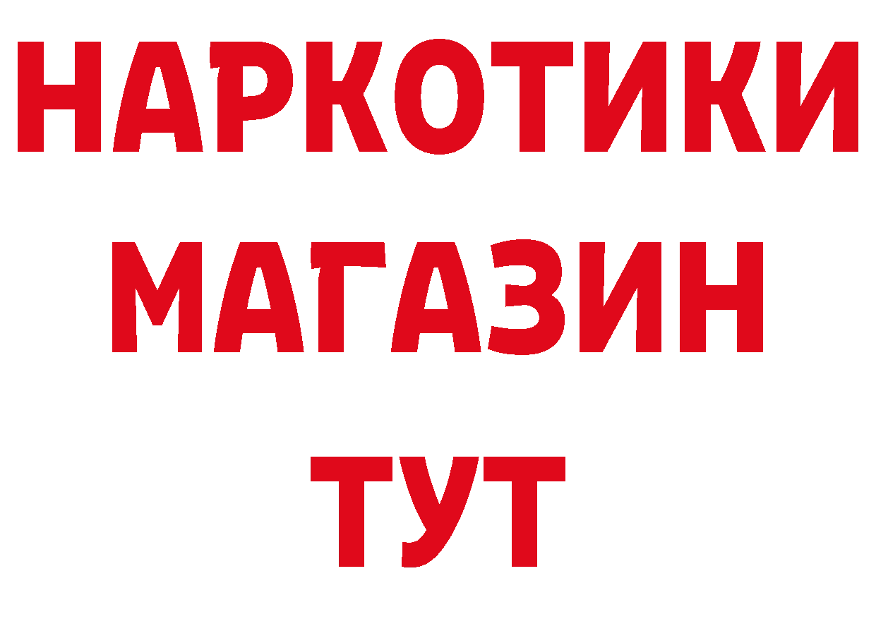 КЕТАМИН VHQ как зайти даркнет ссылка на мегу Рубцовск