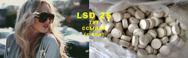 дарк нет какой сайт  Рубцовск  LSD-25 экстази ecstasy 